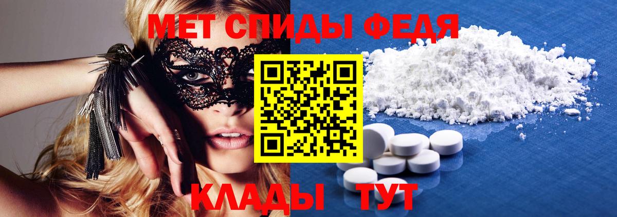АМФ  Вход с VPN  Корсаков  АМФЕТАМИН Розовый 