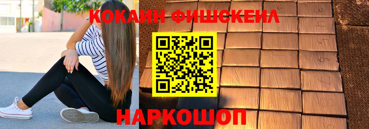 COCAIN Колумбийский Корсаков