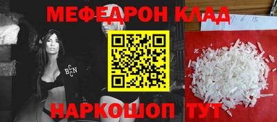 MESCALINE Конаково