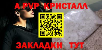 ГАЛЛЮЦИНОГЕННЫЕ ГРИБЫ Комсомольск-на-Амуре