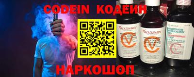 MESCALINE Конаково