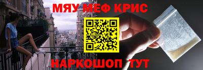 MESCALINE Конаково