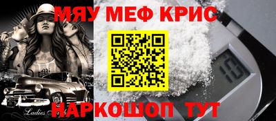 ГАЛЛЮЦИНОГЕННЫЕ ГРИБЫ Комсомольск-на-Амуре