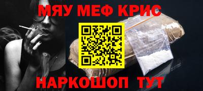 MESCALINE Конаково