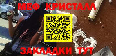 MESCALINE Конаково