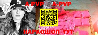 ГАЛЛЮЦИНОГЕННЫЕ ГРИБЫ Комсомольск-на-Амуре