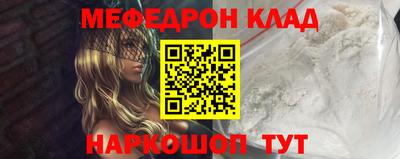 ГАЛЛЮЦИНОГЕННЫЕ ГРИБЫ Комсомольск-на-Амуре