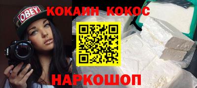 ГАЛЛЮЦИНОГЕННЫЕ ГРИБЫ Комсомольск-на-Амуре
