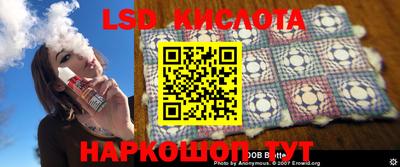 ГАЛЛЮЦИНОГЕННЫЕ ГРИБЫ Комсомольск-на-Амуре