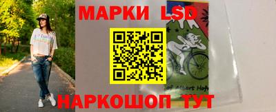 ГАЛЛЮЦИНОГЕННЫЕ ГРИБЫ Комсомольск-на-Амуре
