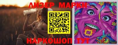 MESCALINE Конаково