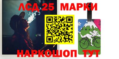 MESCALINE Конаково