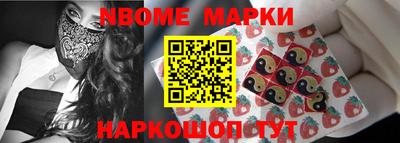 MESCALINE Конаково