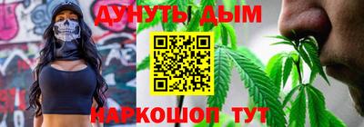 ГАЛЛЮЦИНОГЕННЫЕ ГРИБЫ Комсомольск-на-Амуре