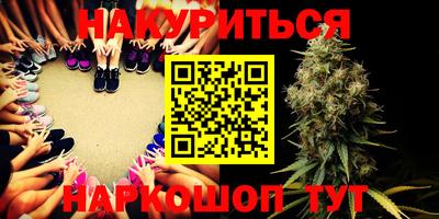 MESCALINE Конаково