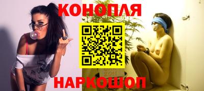 ГАЛЛЮЦИНОГЕННЫЕ ГРИБЫ Комсомольск-на-Амуре
