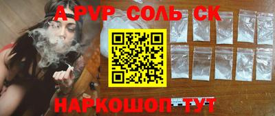 MESCALINE Конаково