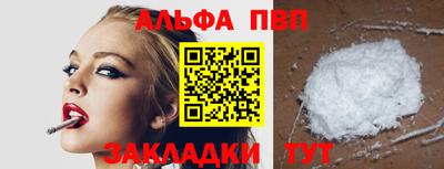 ГАЛЛЮЦИНОГЕННЫЕ ГРИБЫ Комсомольск-на-Амуре