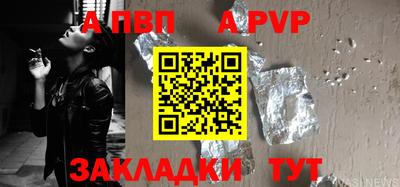 MESCALINE Конаково