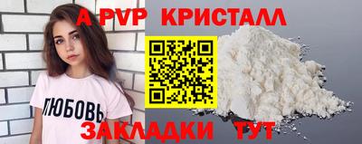 ГАЛЛЮЦИНОГЕННЫЕ ГРИБЫ Комсомольск-на-Амуре