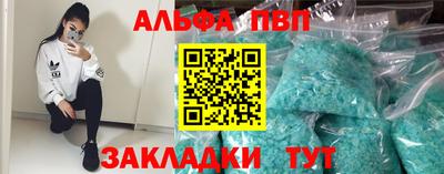 ГАЛЛЮЦИНОГЕННЫЕ ГРИБЫ Комсомольск-на-Амуре