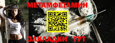 ГАЛЛЮЦИНОГЕННЫЕ ГРИБЫ Комсомольск-на-Амуре