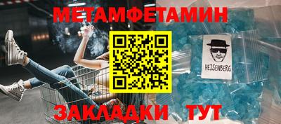 ГАЛЛЮЦИНОГЕННЫЕ ГРИБЫ Комсомольск-на-Амуре