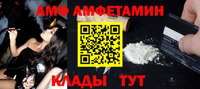 ГАЛЛЮЦИНОГЕННЫЕ ГРИБЫ Комсомольск-на-Амуре