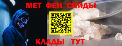 ГАЛЛЮЦИНОГЕННЫЕ ГРИБЫ Комсомольск-на-Амуре