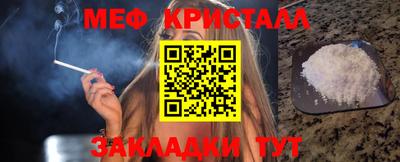 MESCALINE Конаково