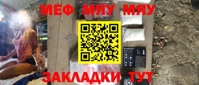 MESCALINE Конаково