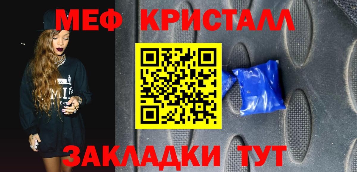 Корсаков  Мефедрон 4 MMC  Мефедрон  Мефедрон 4 MMC  Вход с VPN 