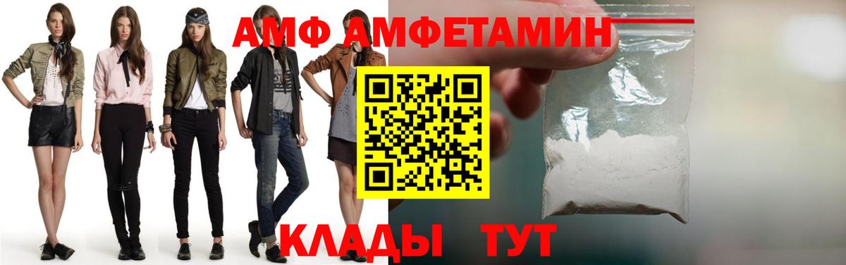Метамфетамин  Метамфетамин винт  Вход с VPN  Метамфетамин винт  Корсаков 