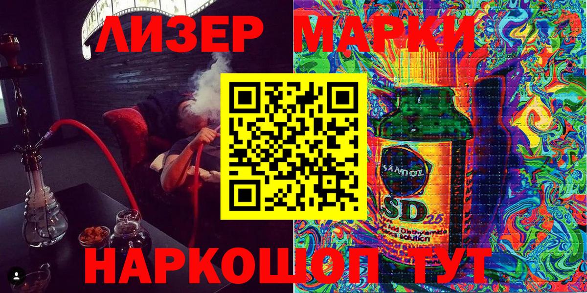 ГАШИШ Корсаков