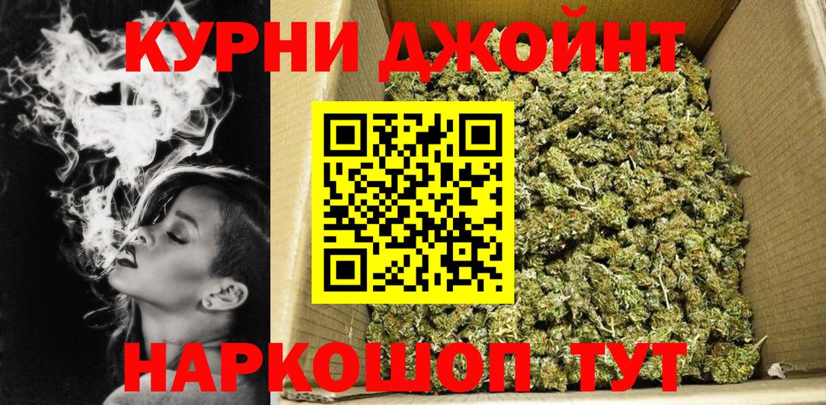 Марихуана марихуана  Вход с VPN  Корсаков  Шишки марихуана план  Бошки марихуана VHQ 